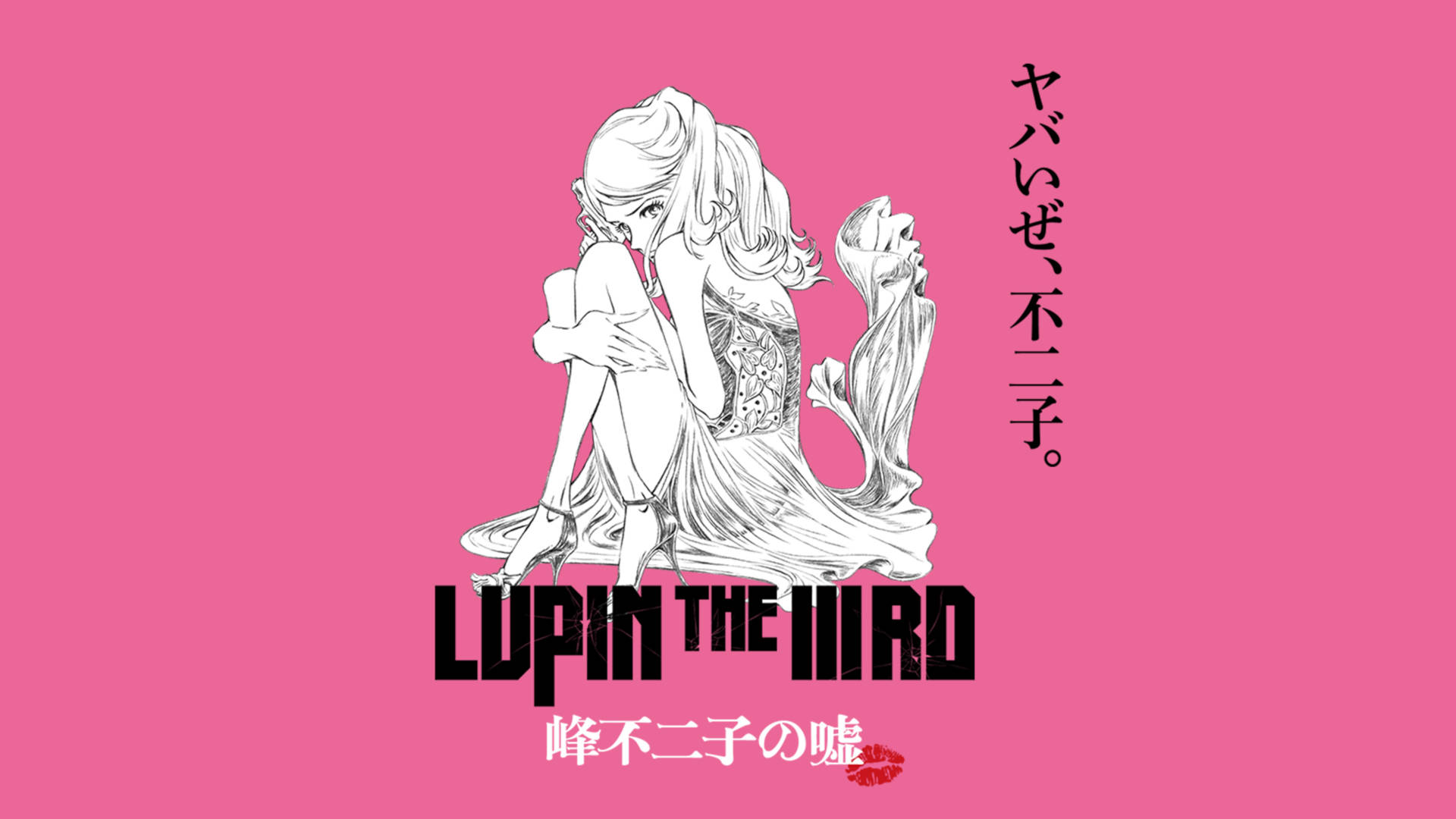 New Lupin Iii Anime Movie Announced Nylusion